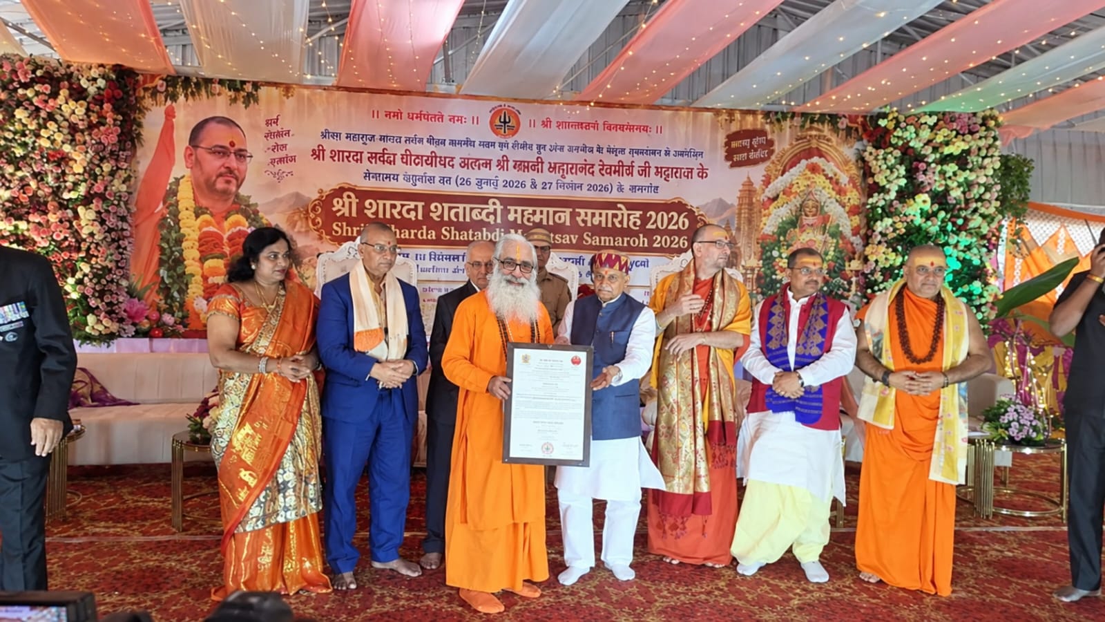 “श्री शारदा शताब्दी सम्मान–2026” 